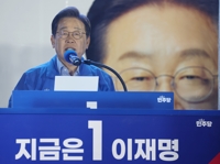 이재명 "투표만이 내란 멈추고 희망시대 열어…새역사를 함께"
