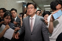  권성동, 국민의힘 원내대표직 사퇴 선언