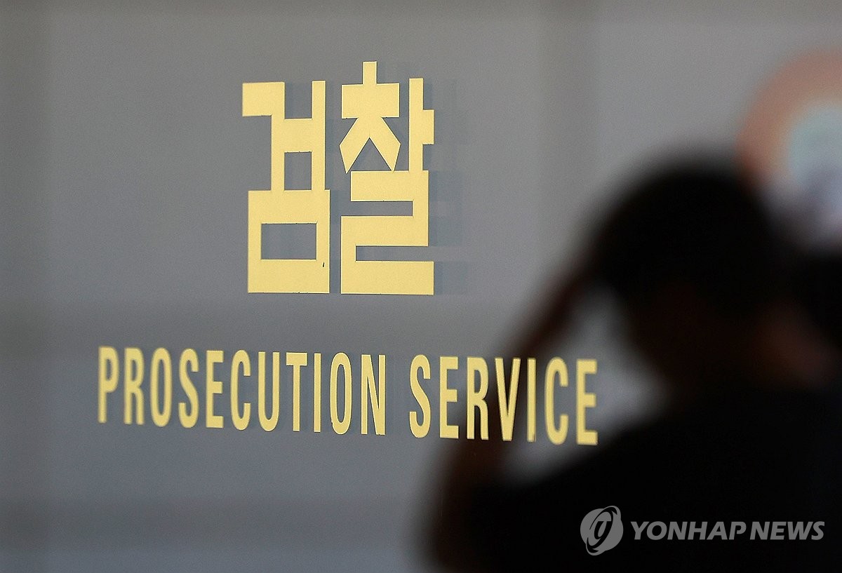 검찰 특수통 신응석·양석조 검사장 사의…줄사직·교체 전…