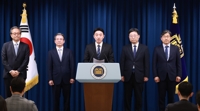 정책실장 김용범·경제성장수석 하준경·재정기획보좌관 류덕현
