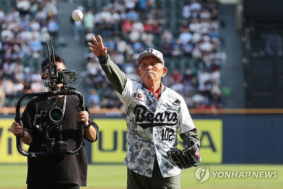 98세 