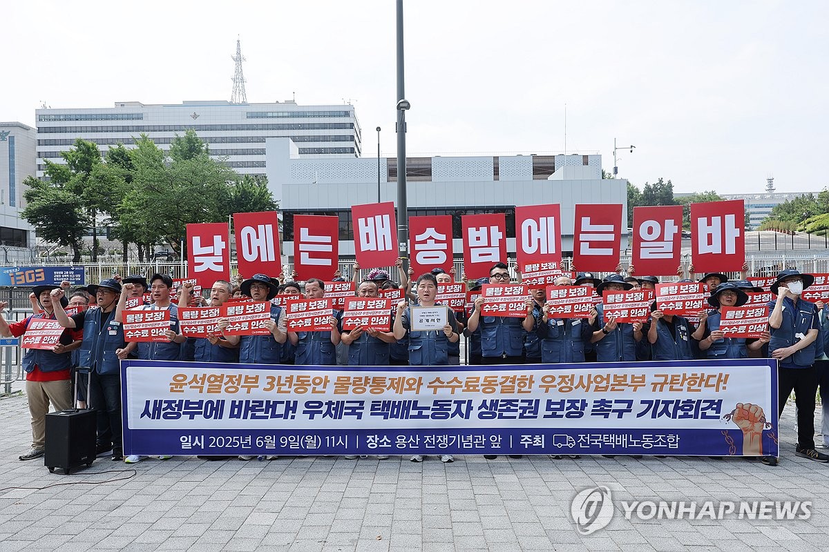 택배노동자 유족급여 신청, 올해 상반기 작년 전체의 83% 달해