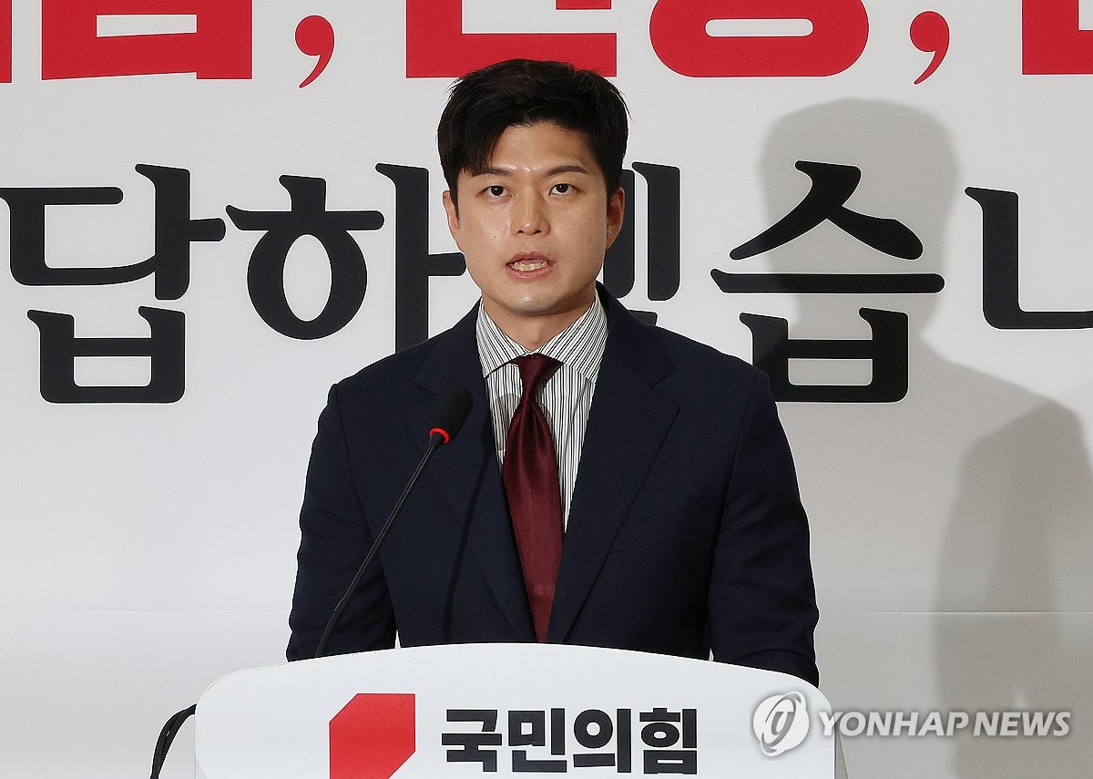 국힘, 오광수 낙마에 "李대통령, 인사검증 실패 직접 사과해야"