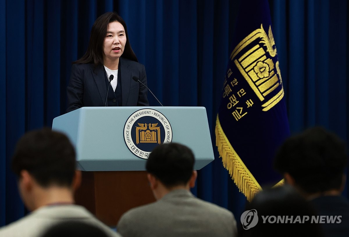 대통령실 "코스피 3,000돌파…경제정책 기대에 막중한 책임감"