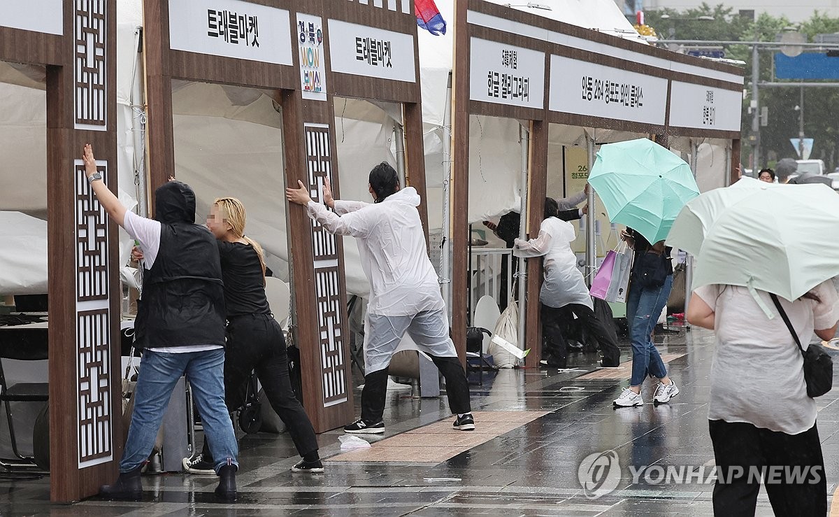 폭우로 여객선 55척 결항…집계된 인명·시설 피해 없어(종합)