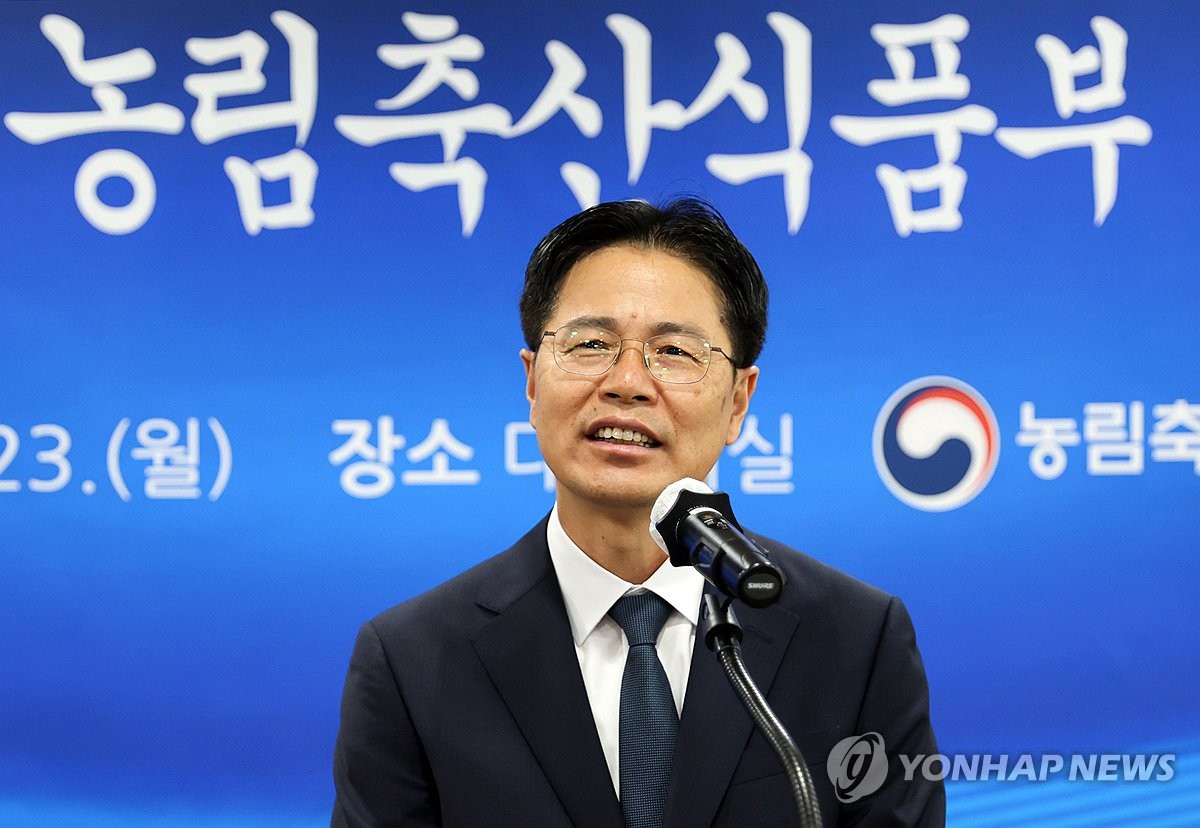 농식품부, 농정 대전환 TF 발족…"새 정부 공약 이행…