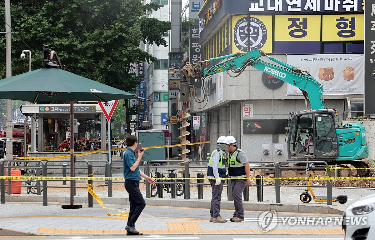교대역 인근 배관 파손돼 가스누출…열차 무정차통과·통행 통제(종합2보)