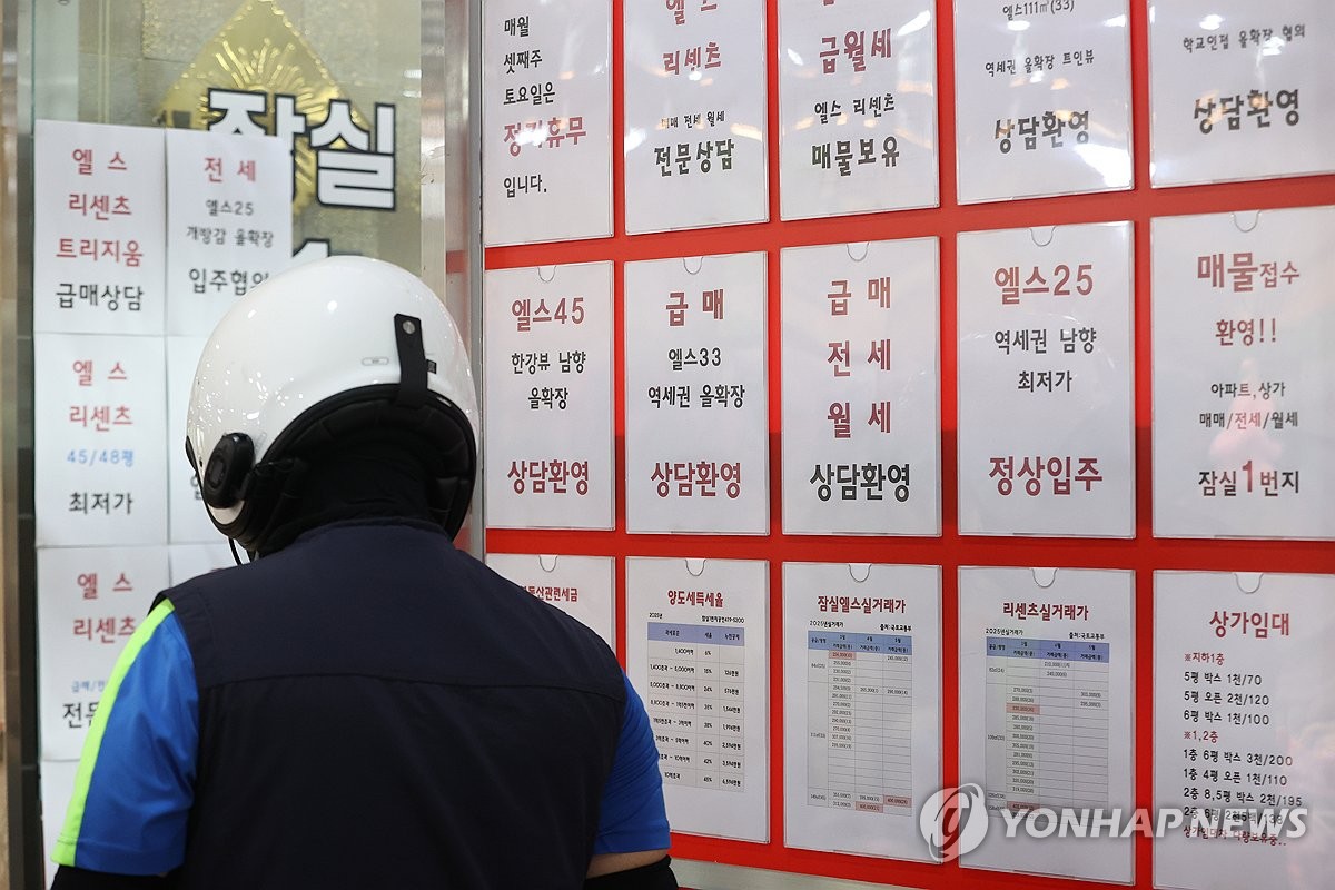 [이코노워치] 경기 회복 vs 집값 잡기