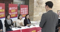[프로야구] 2일 선발투수