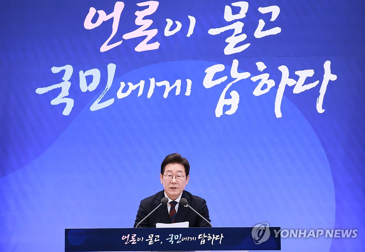 李대통령, 오늘 