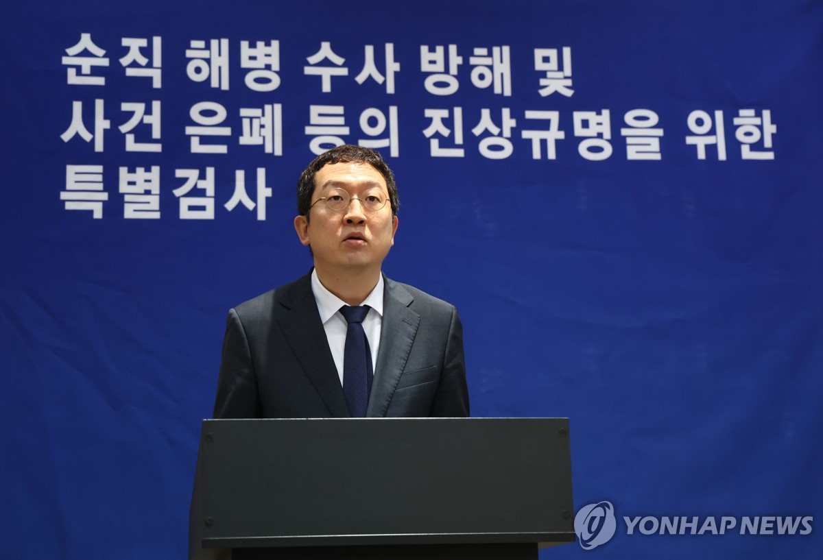 [속보] 해병특검 "박진희 전 국방장관 군사보좌관 28…