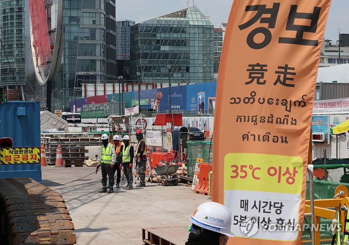다음주부터 '폭염 시 2시간 일하면 20분 이상 휴식'…