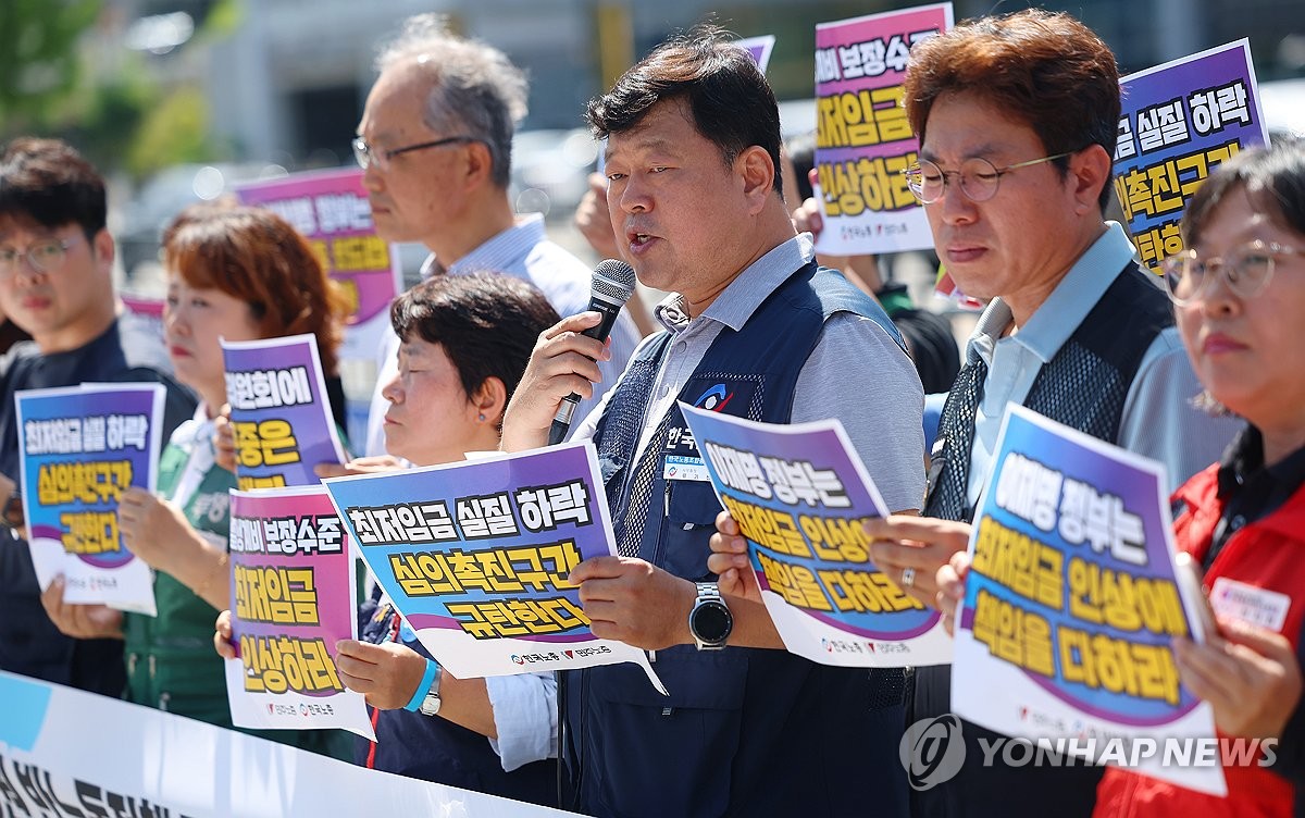 양대노총 "내년 최저임금 최대한 올라도 4.1%, 尹정…
