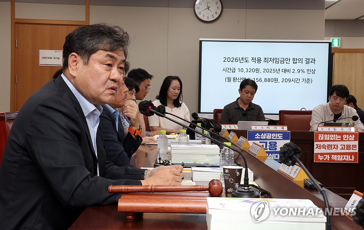 2%대 그친 李정부 첫 최저임금 인상률…"내년 경기 더…