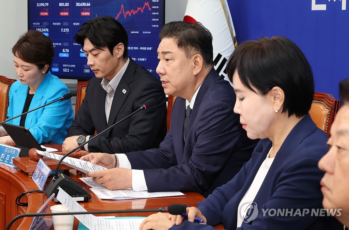 與 "'文정부 부동산 통계' 감사는 탄압·조작…국정조사…