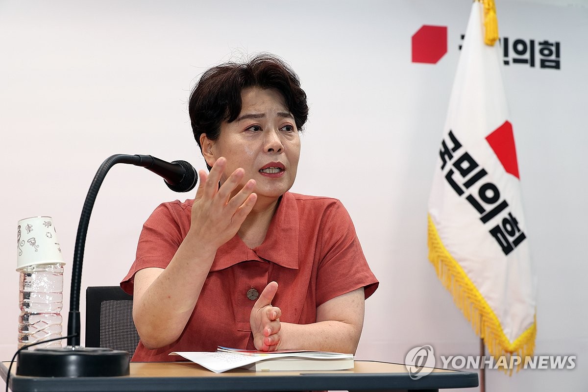 국민의힘 당사 전경