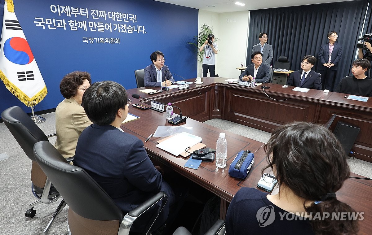 대국민 보고대회 현장
