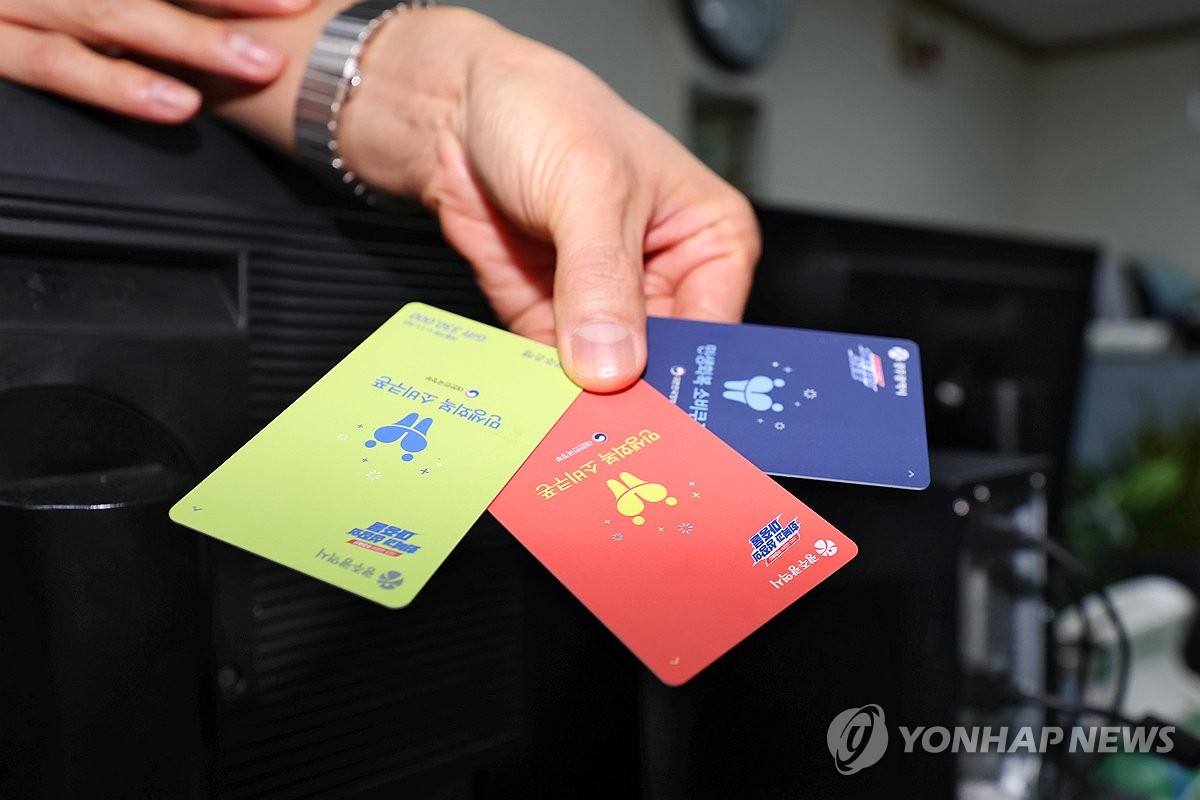 '인권 감수성' 바닥친 광주 민생회복 소비쿠폰