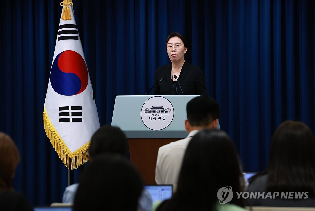 대통령실, 법인세 인상 기조에 "조세 형평성 회복이자 정상화"