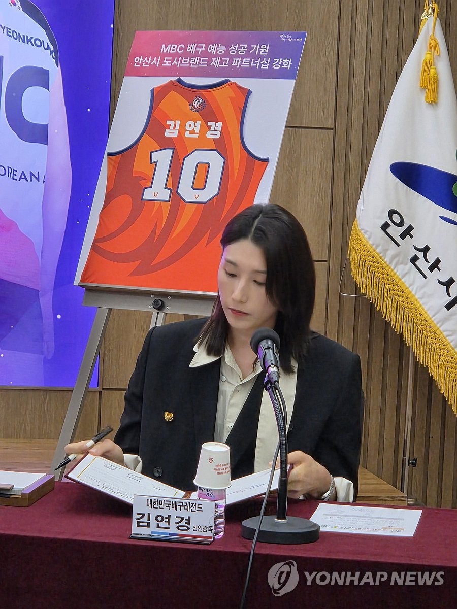 김연경 재단, 12~14일 안산서 '전국 중학교 배구 최강전'