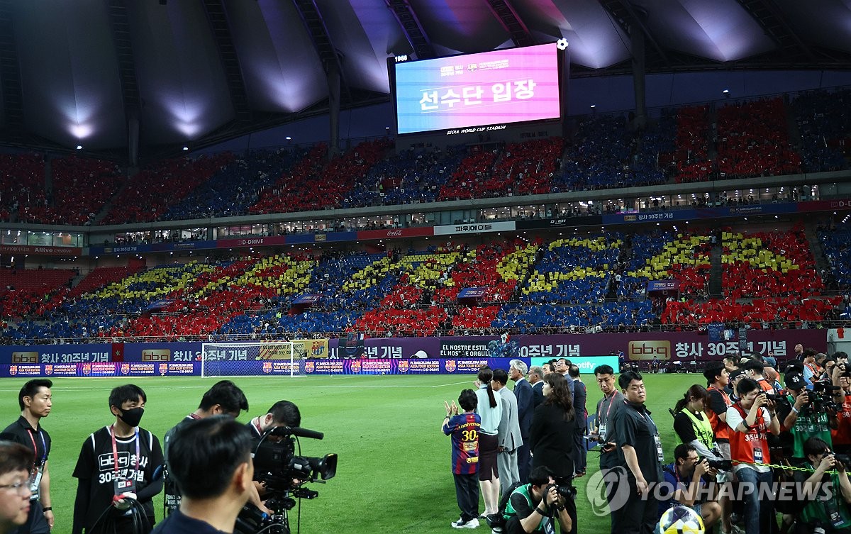'기다렸다, 바르셀로나!'…15년 만의 방한에 상암벌 '들썩'(종합)