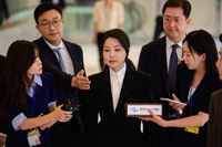 (3rd LD) Special counsel requests arrest warrant for ex-first lady