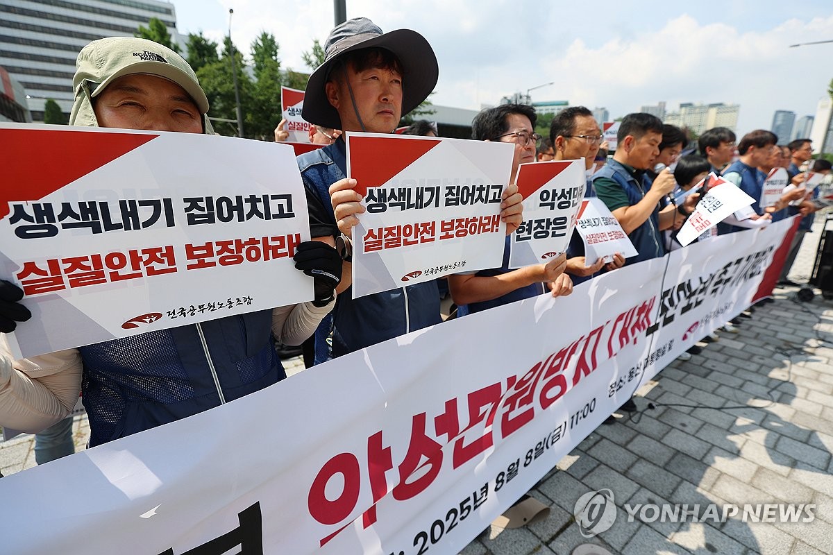 전공노 "악성민원대응시스템 미비…전담인력배치 의무화해야"