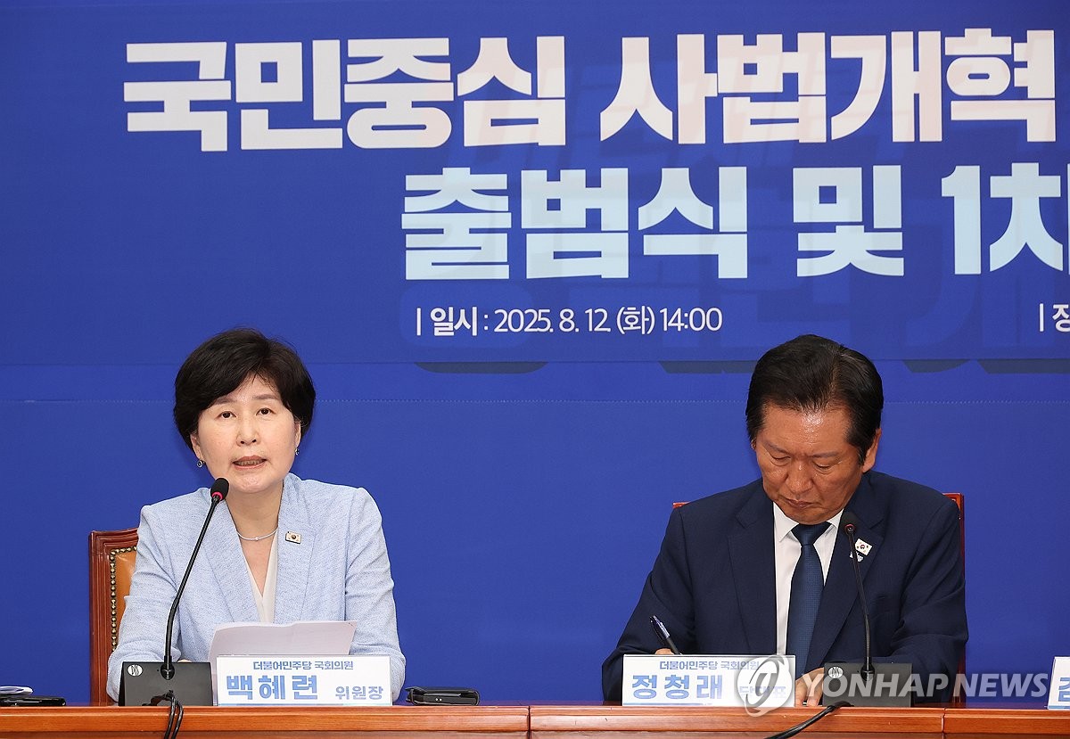 與 "추석前 개혁안 도출"…