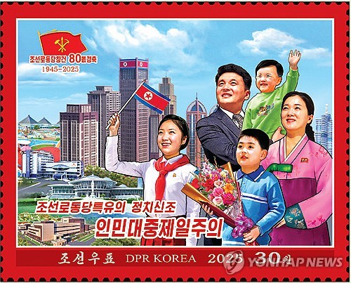 1995年　北朝鮮政治銀貨　1オンス　労働党設立50周年記念　超入手困難！ 1995年 北朝鮮政治銀貨 1オンス 労働党設立50周年記念 超入手困難！