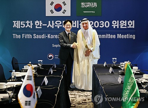 الدورة الخامسة من اجتماع لجنة رؤية كوريا-السعودية 2030
