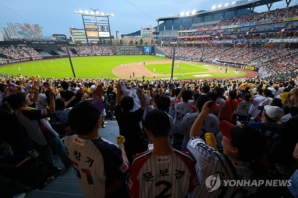 프로야구, 국내 최초 1천200만 관중 돌파