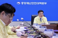 정부 "장애 전산시스템 647→709개로 정정"…복구율 27.2%