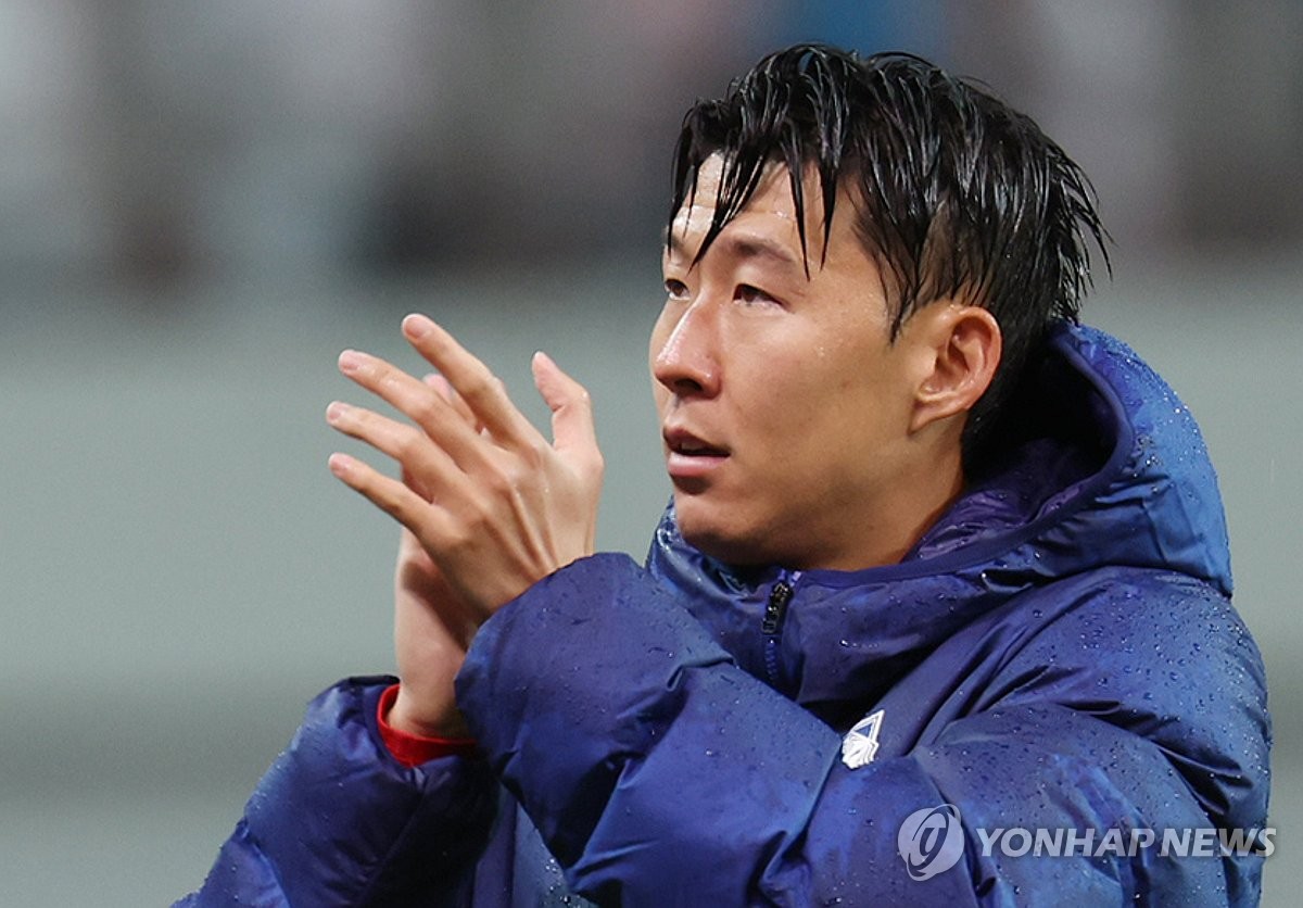 아쉬운 손흥민