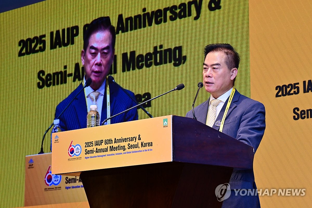 IAUP 세미나 현장