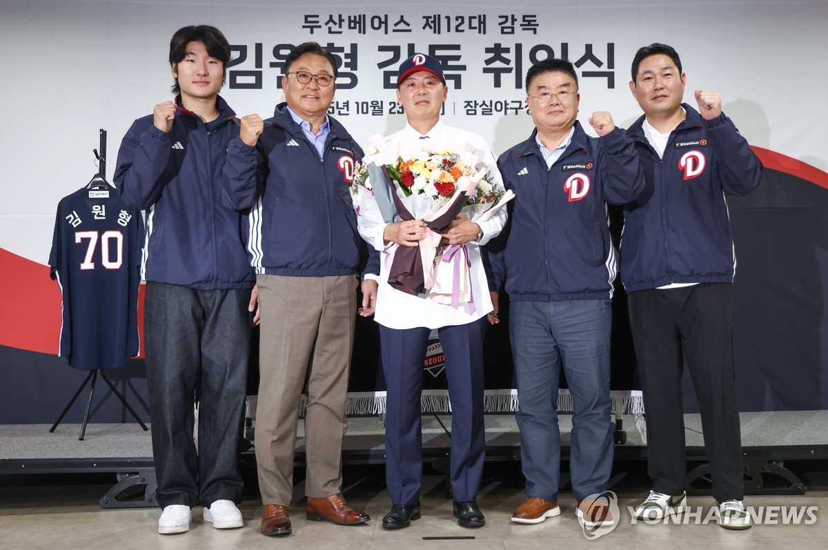김원형 두산 신임 감독 취임식 기념 촬영