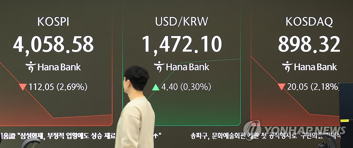 Seoul shares open sharply lower on tech losses, U.S. rate cut uncertainties
