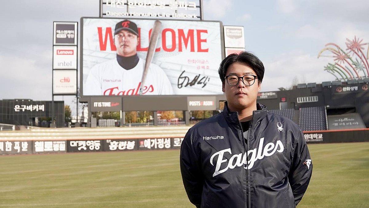 한화 이글스 강백호