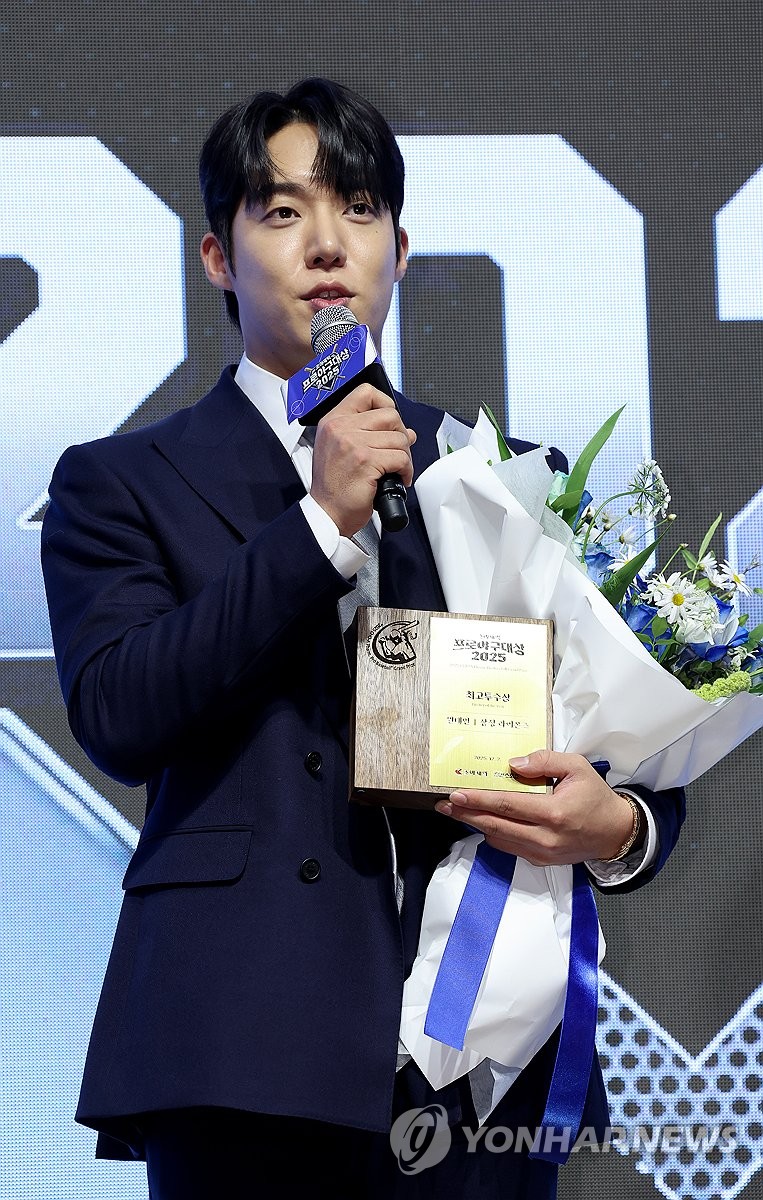 소감 말하는 삼성 원태인