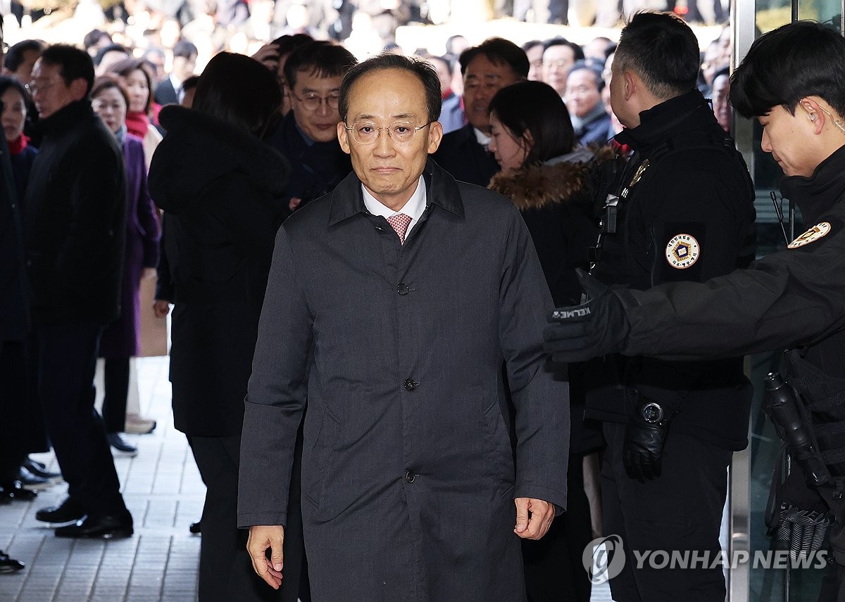 서울중앙지방법원 출석하는 추경호 의원