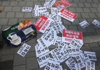 수년 전 탈퇴했는데 내 정보도 털렸다고?…개인정보 보관기간은