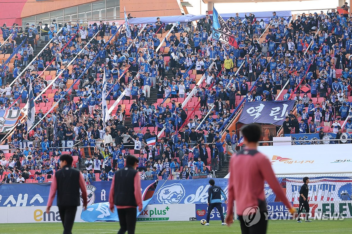 제주 원정에 나선 수원 팬들