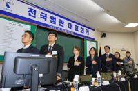 법관대표 "내란재판부·법왜곡죄 위헌논란…사법개혁 신중히"