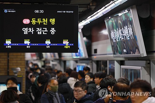 ソウル地下鉄　スト回避で通常運行　