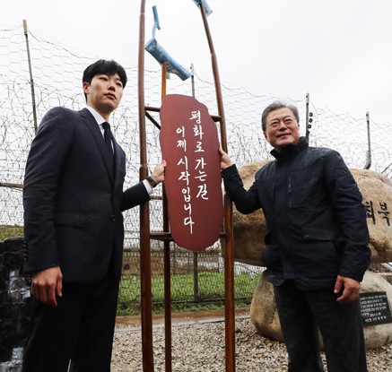 4·27 1주년 맞아 DMZ 간 文대통령…소원카드에 '평화가 경제다'