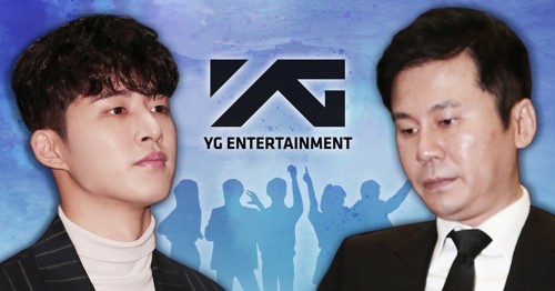 "2016년 YG 내사중이었다" 새 입장 내놓은 검찰…논란 키우나