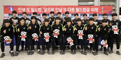 '월드컵 8강' U-17 축구대표팀 귀국 "응원해준 팬들께 감사"