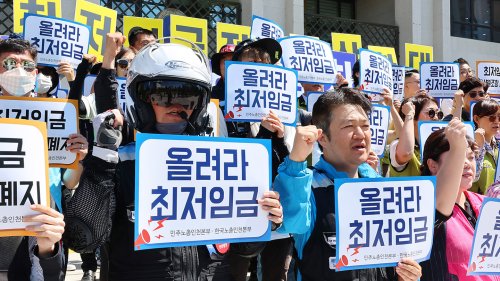 '올려라 최저임금!'…인천시정 앞