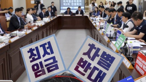 >'최저임금 노사 공방'…최저임금위원회 3차 전원회의