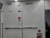 지하철 4호선 황당 낙서에…서울교통공사 "법적 책임 묻겠다"