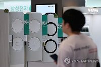 [팩트체크] 껐다 켜기 vs 계속 켜두기…에어컨 전기요금 폭탄 피하려면